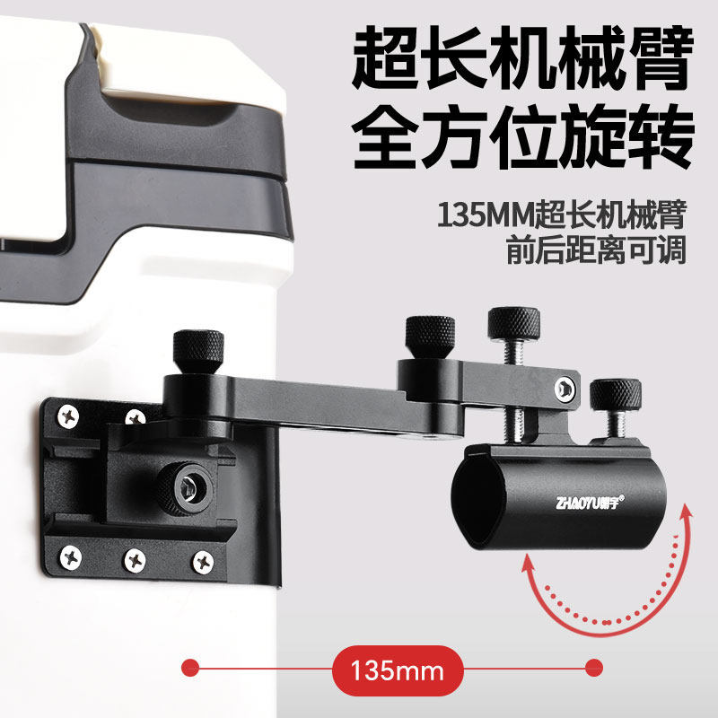 包边钓箱炮台架大物拐角万向包角钓箱配件通用双杆支架双炮台座,淘宝优惠券,粉丝福利购,淘宝优惠卷