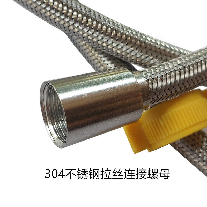 验厂洗眼器配件不锈钢高压防爆软管手持抽取台式洗眼器水管防爆管,淘宝优惠券,粉丝福利购,淘宝优惠卷