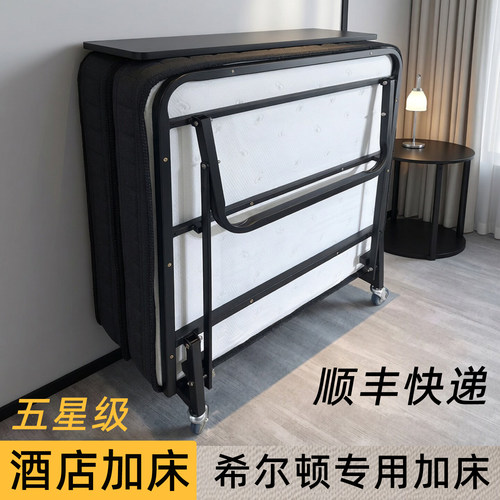 高级 酒店加床 折叠床  单人床 宾馆加床临时床 专用加床 带轮子 - 图0