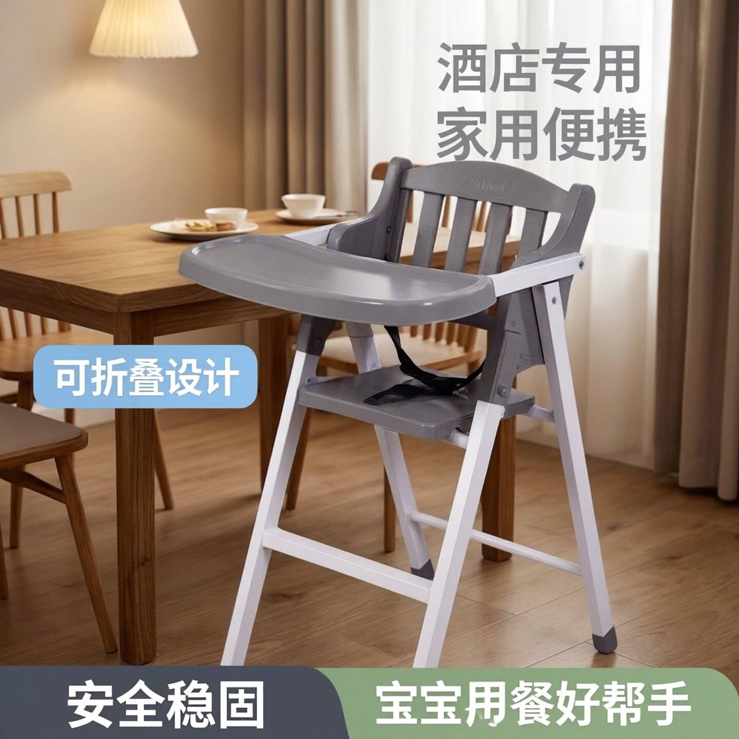 Special for hotels, light and easy to clean