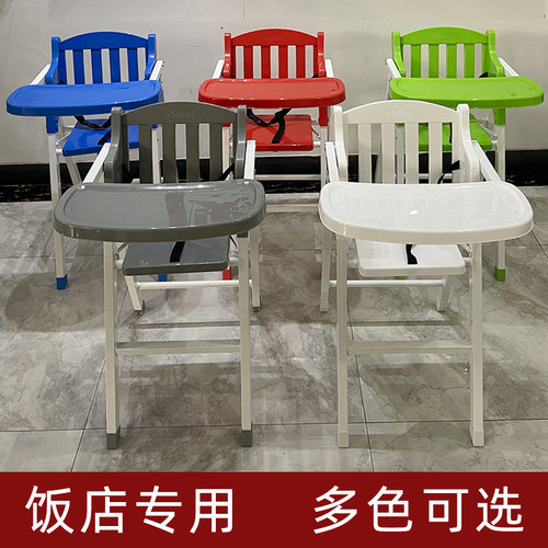 宝宝椅酒店专用餐椅宝宝婴儿家用可折叠便携式饭店餐厅宝宝餐椅 - 图1