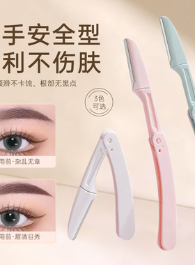腮红刷眼线刷化妆工具套刷