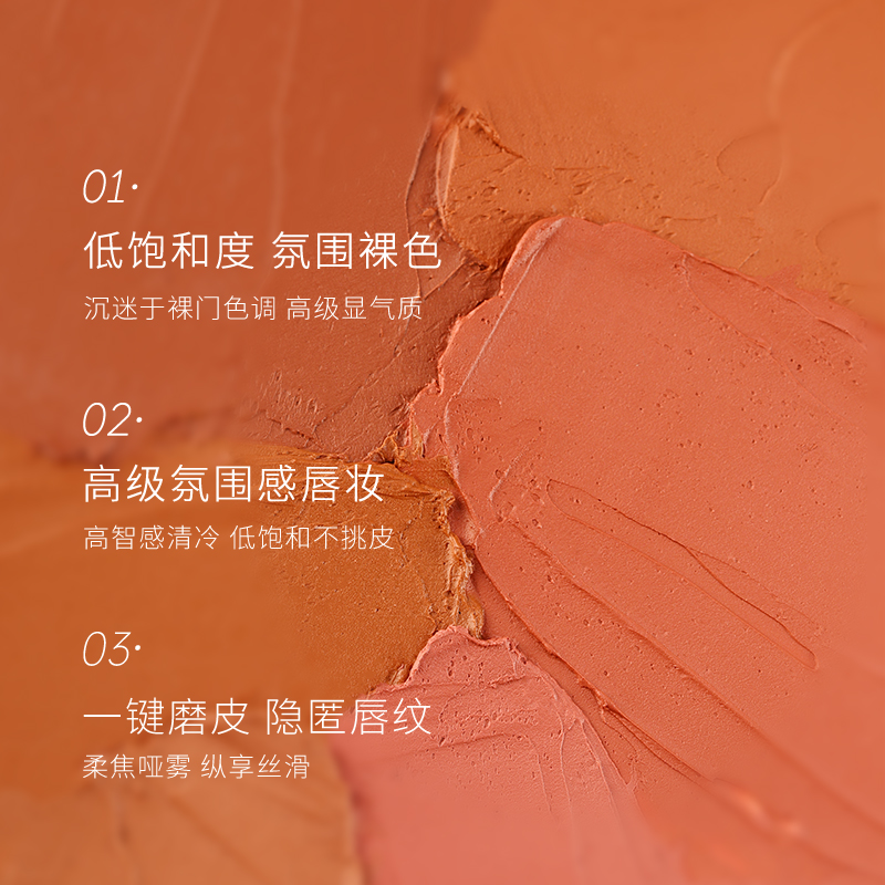 卡梅拉克洛伊唇泥低饱和裸色系口红伪素颜奶咖唇釉显白大容量官方 - 图1