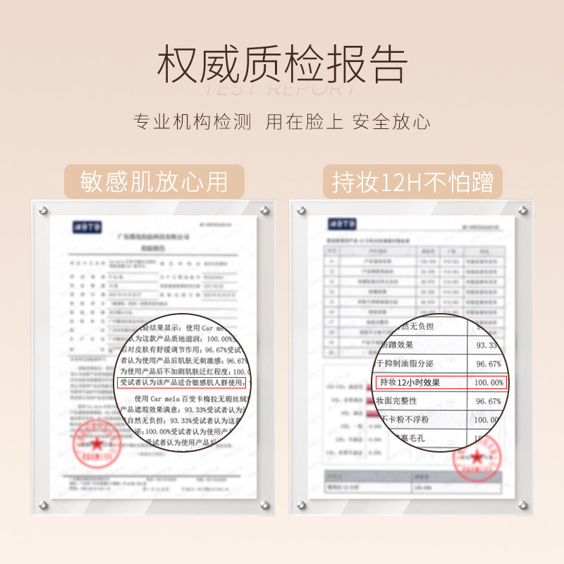 carmela卡梅拉粉底膏干皮滋润遮瑕膏持久遮斑点痘印黑眼圈不卡粉,淘宝优惠券,粉丝福利购,淘宝优惠卷