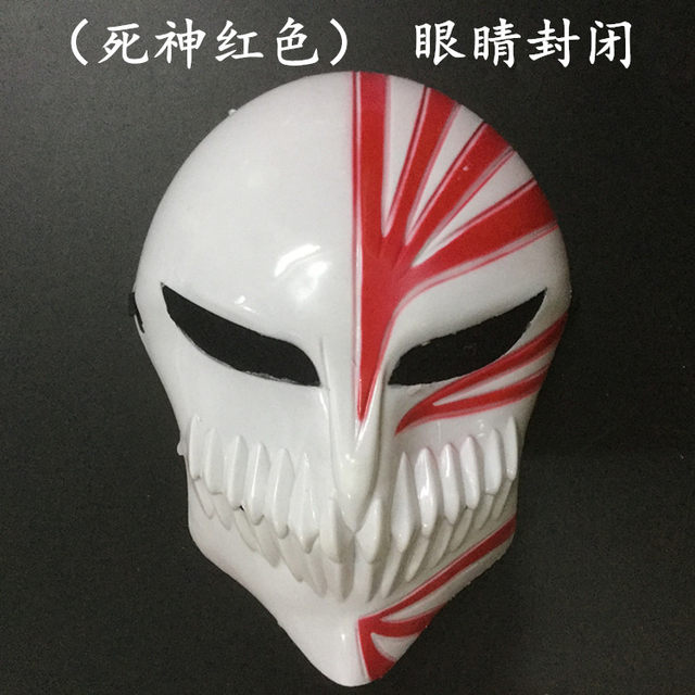 Werewolf mask board game killing game mask anti-cheating shading police and gangster game werewolf game eye sealing props