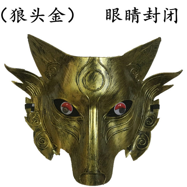 Werewolf mask board game killing game mask anti-cheating shading police and gangster game werewolf game eye sealing props