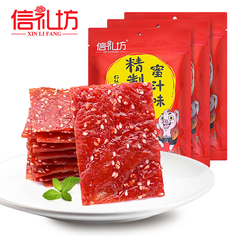 信礼坊168g*3靖江特产食铺猪肉脯 信礼坊猪肉类