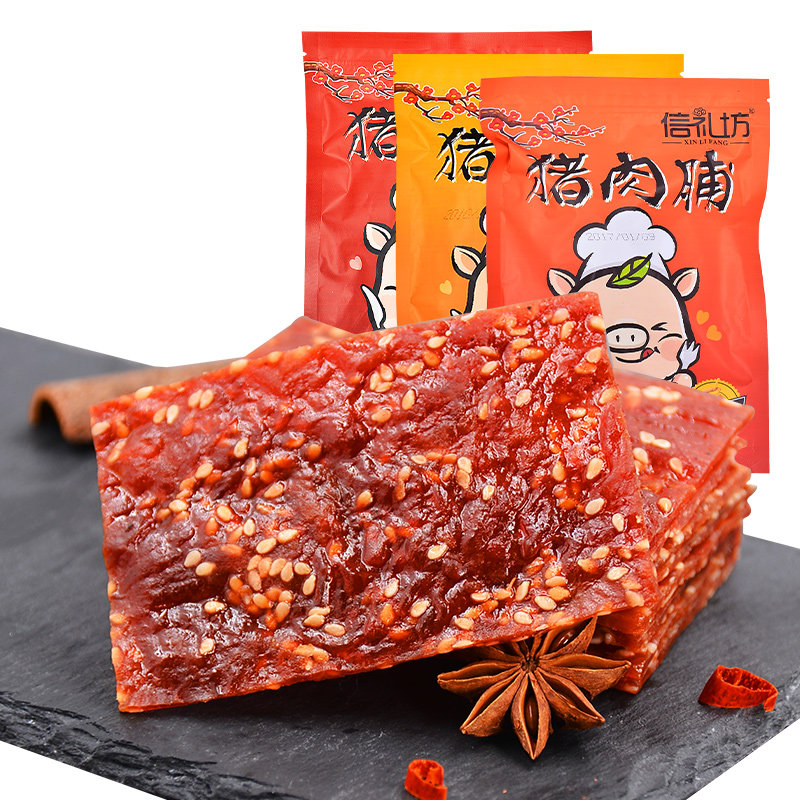 信礼坊靖江200g蜜汁香辣碳烤猪肉脯 信礼坊猪肉类