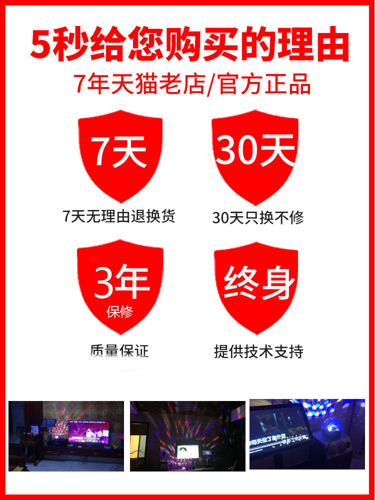  商盟数码KTV/卡拉OK音箱