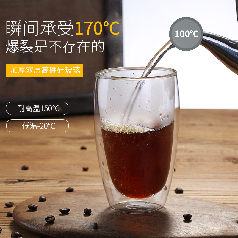 耐热玻璃双层杯牛奶杯咖啡杯耐高温玻璃泡茶杯家用水杯