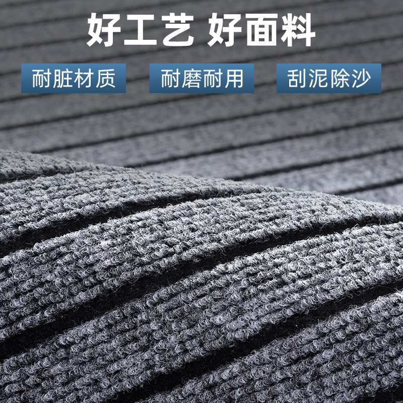 Entrance floor mat door cutting entrance hall outdoor home
