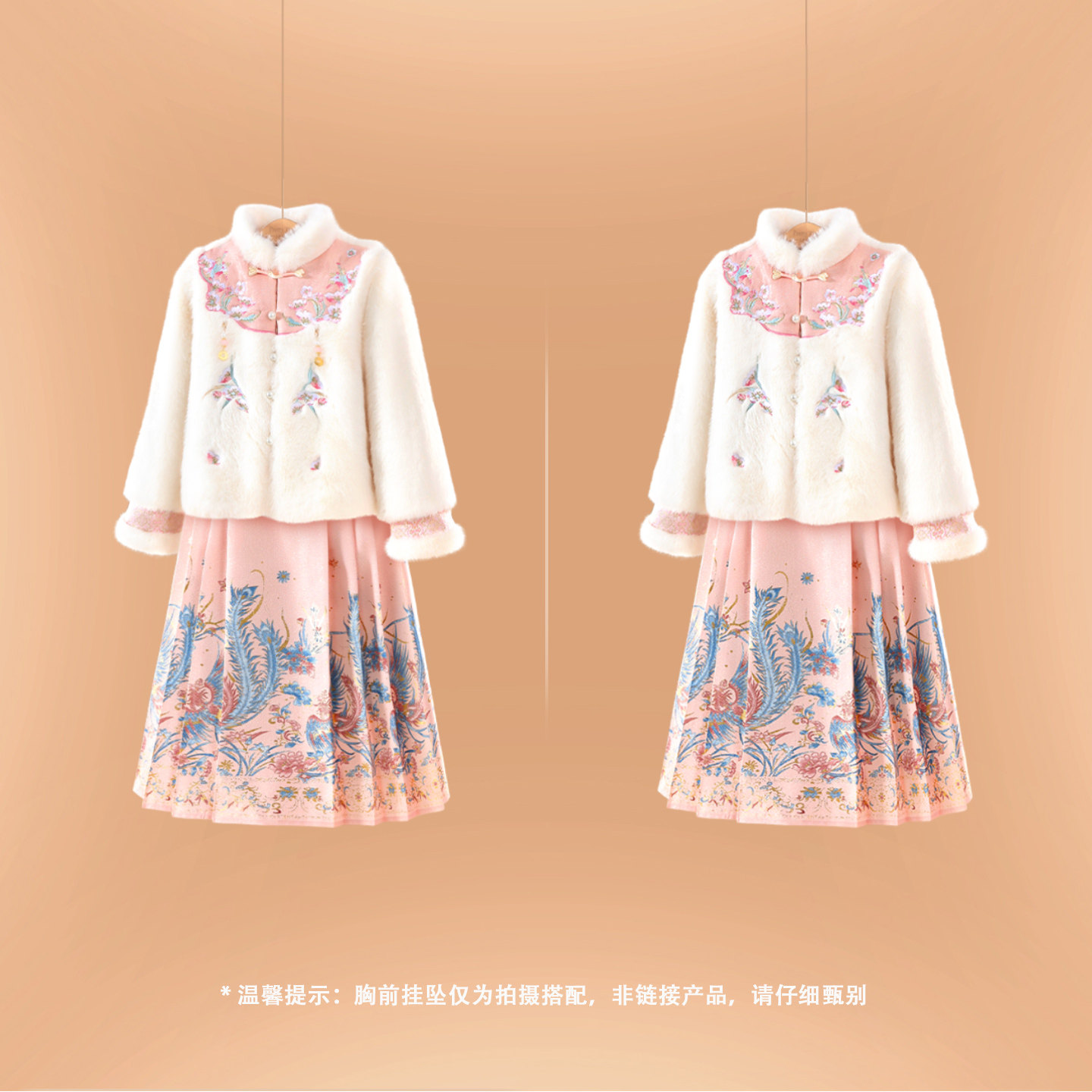 小虎帕蒂女童冬装新款中式花卉刺绣毛绒外套凤凰马面裙汉服套装,淘宝优惠券,粉丝福利购,淘宝优惠卷