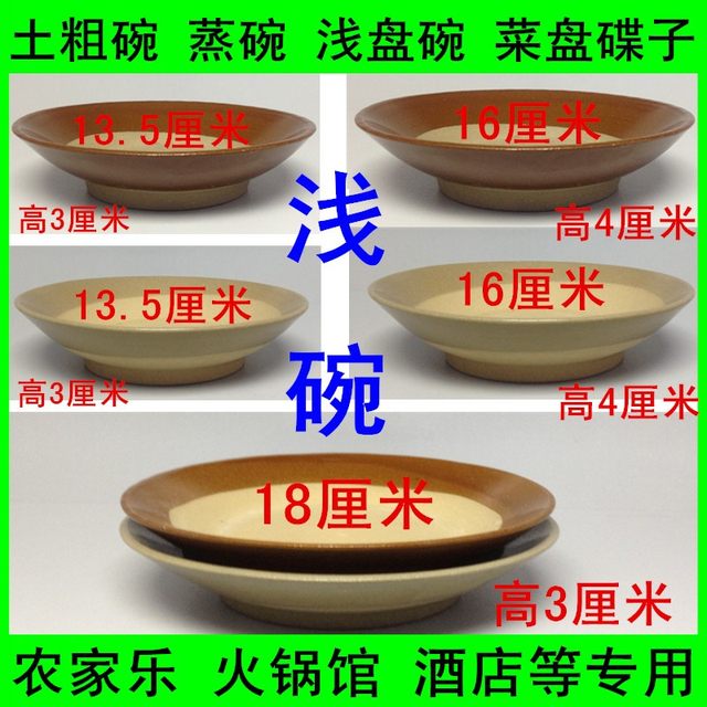Retro steaming bowl earthenware bowl earthenware retro hot pot bowl oil dish