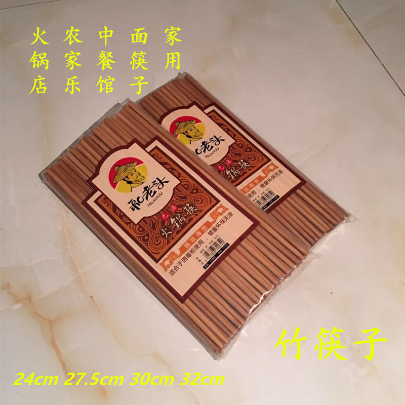 Special offer Chinese food 30cm32 and old man noodles chopsticks with free shipping