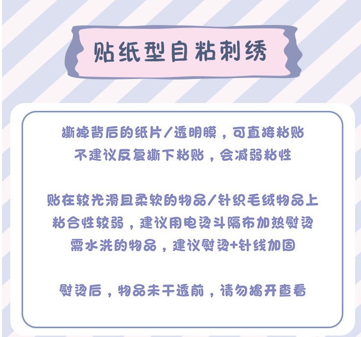 自粘款儿童卡通宇宙宇航员太空可爱飞行员系列布贴衣服包包装饰花