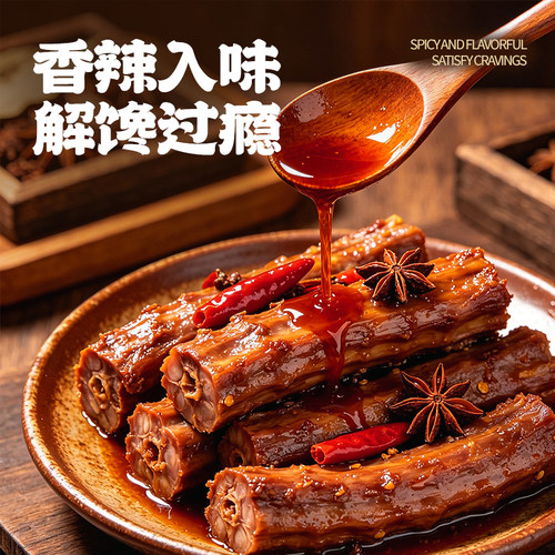 咚咚鸭脖子手撕风干鸭脖香辣整根独立包装卤味零食休闲食品小吃 - 图1