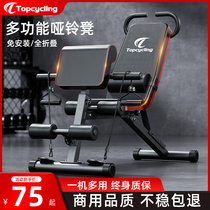 Dumbbells Bench Sleeper Push-up Folding Home Professional Fitness Chair Equipment Supine Sit-up Aids Men Multifunction Chairs