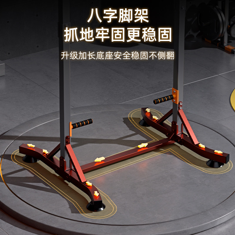 单杠家用室内器落地儿童引体向上 topcycling单双杠/引体向上