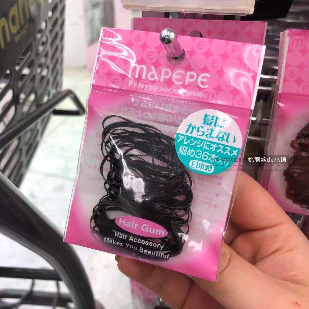 【现货】日本制造mapepe不伤发超细发圈橡皮筋发饰造型多款选 - 图2