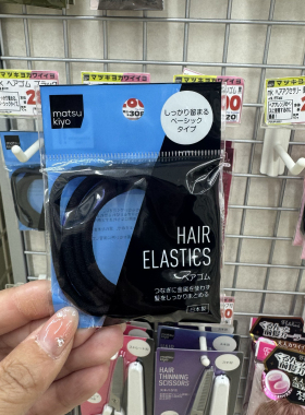 橡胶包布高不伤发弹力发圈橡皮筋