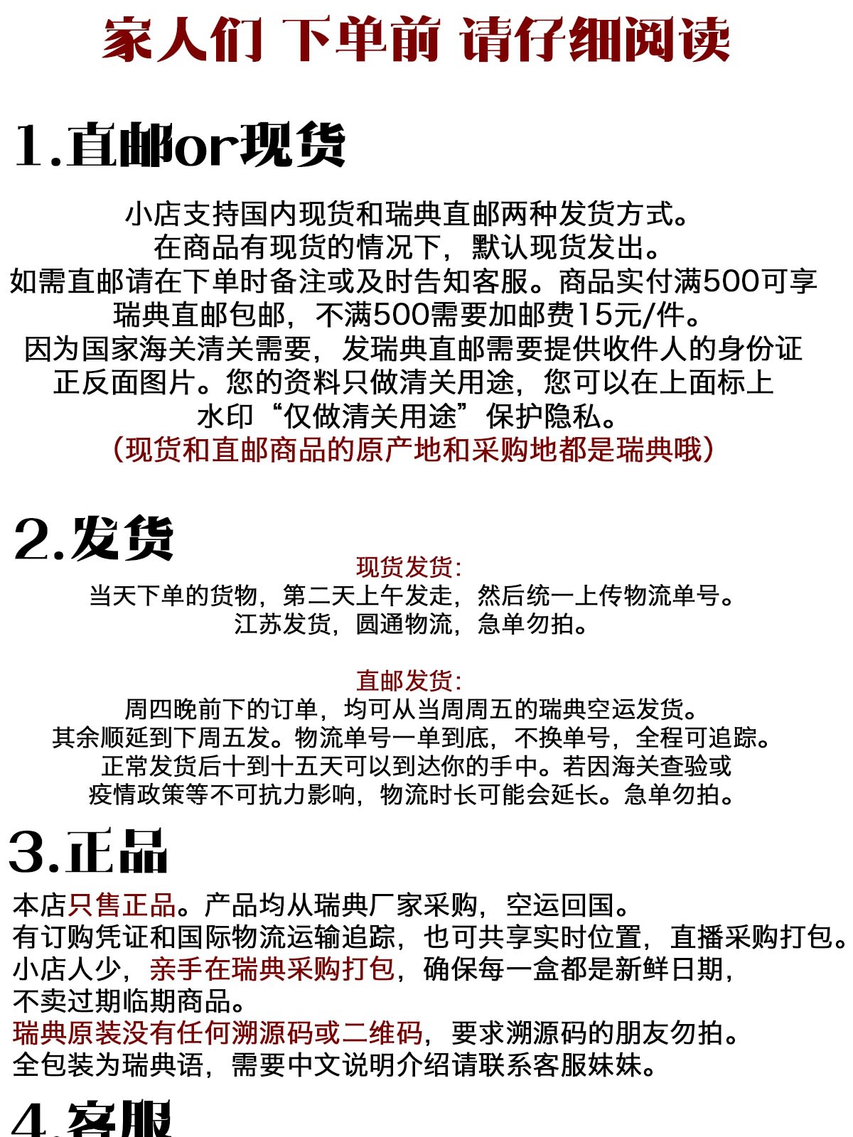 瑞典ACO Miniderm婴儿擦脸红屁屁全身润肤500g保湿宝宝霜现货-图2