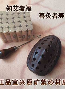 紫砂坐灸仪私密妇科家用盒会阴灸足底祛湿随身灸男士固本前列腺灸