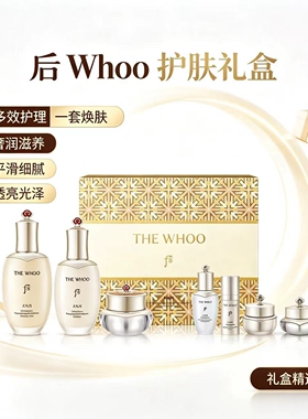 后天气丹5A水乳霜光耀焕活紧颜套
