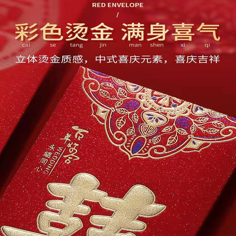 过年红包结婚大号利是封大吉大利新年快乐随礼高档硬纸福贺红包袋,淘宝优惠券,粉丝福利购,淘宝优惠卷