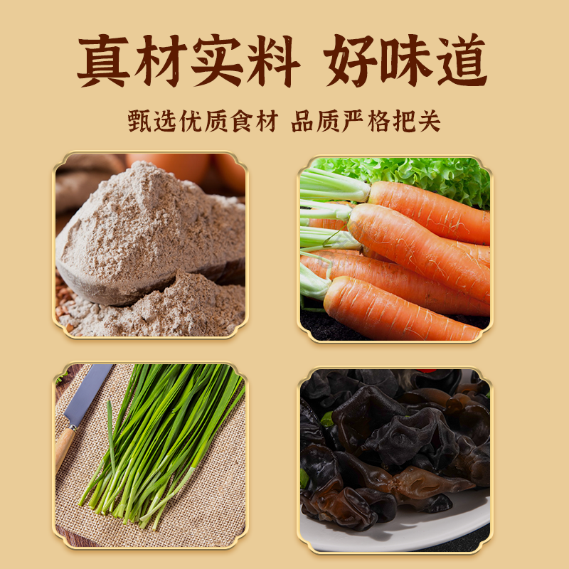 野人日记荞麦薄皮包子小笼包蒸饺速食代餐早点冻半成品新疆乐乐妈 - 图2