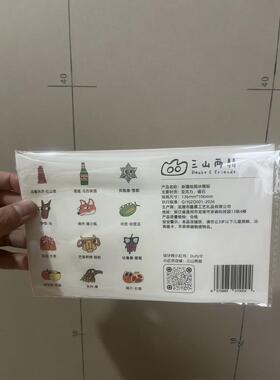 【新疆文创】三山两朋新疆冰箱贴纪念品创意旅游伴手礼特色礼品