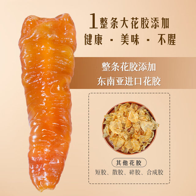 Zishi Yuanqi Four Treasures Fish Maw Porridge 165g Maternal Nutritional Breakfast Ready-to-eat Fish Maw Soup New Year Gift