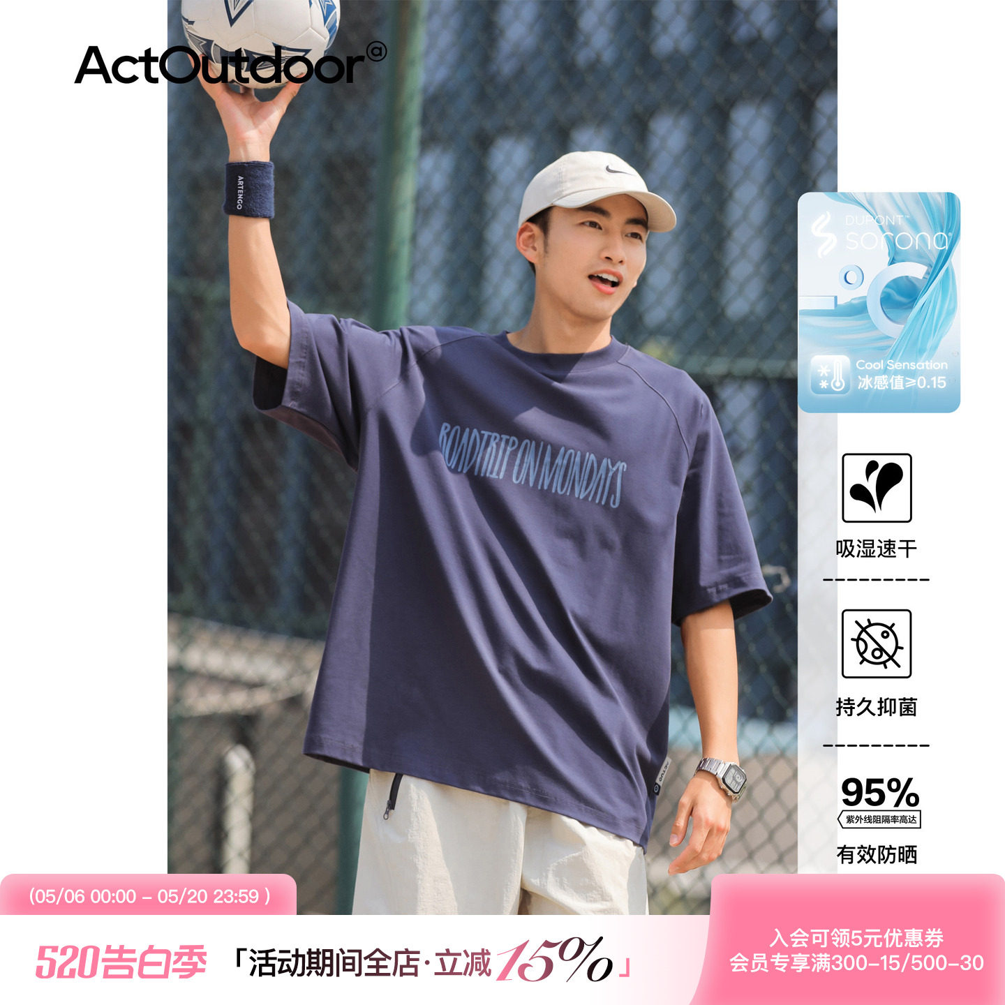 吕小虎潮牌ins速干情侣短袖男生夏季凉感防晒T恤宽松运动半截袖男