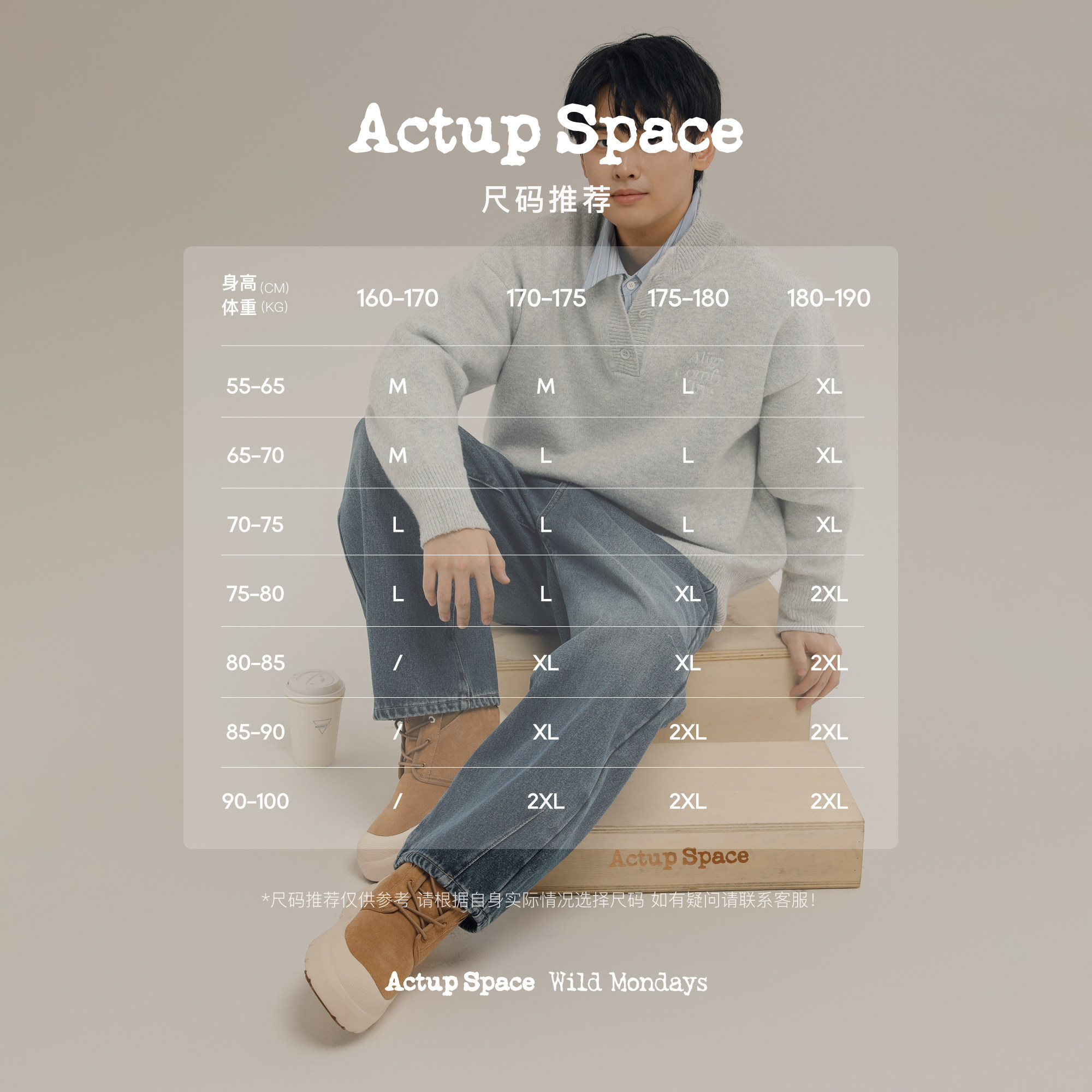 吕小虎ACTUP 冬季新款亨利领毛衣男仿牛绒针织衫高级感毛衫上衣潮,淘宝优惠券,粉丝福利购,淘宝优惠卷