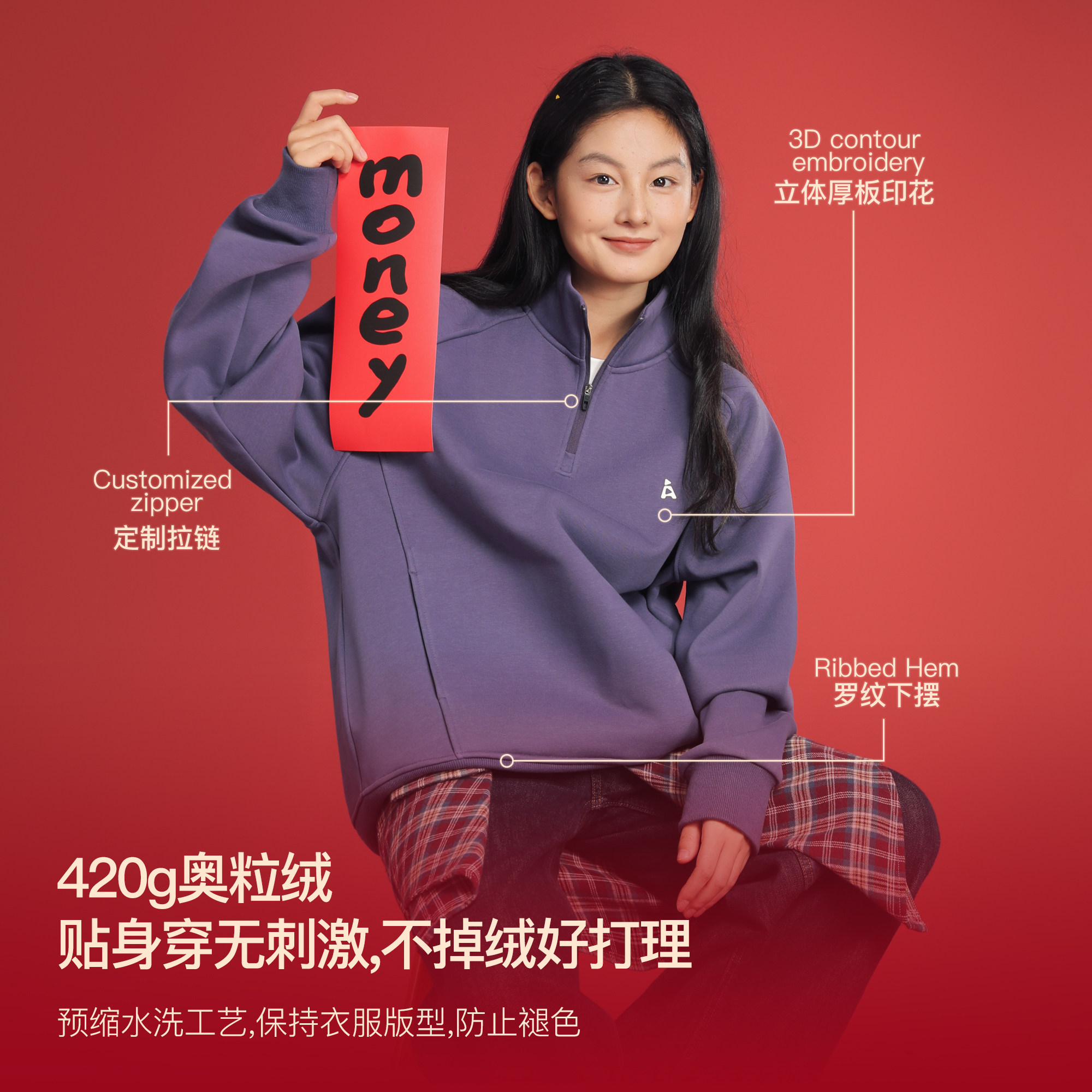 吕小虎ACTUP 冬季半拉链加绒立领卫衣男新年红色加厚保暖上衣情侣,淘宝优惠券,粉丝福利购,淘宝优惠卷