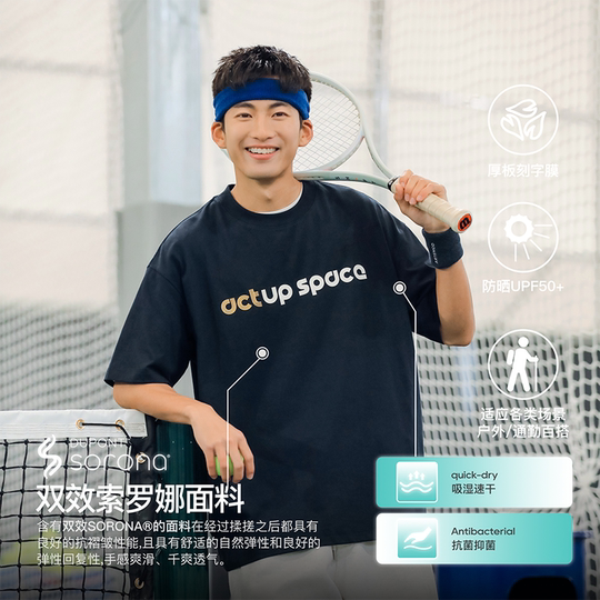 吕小虎夏季新款索罗娜速干短袖男生日系撞色凉感T恤潮牌防晒上衣