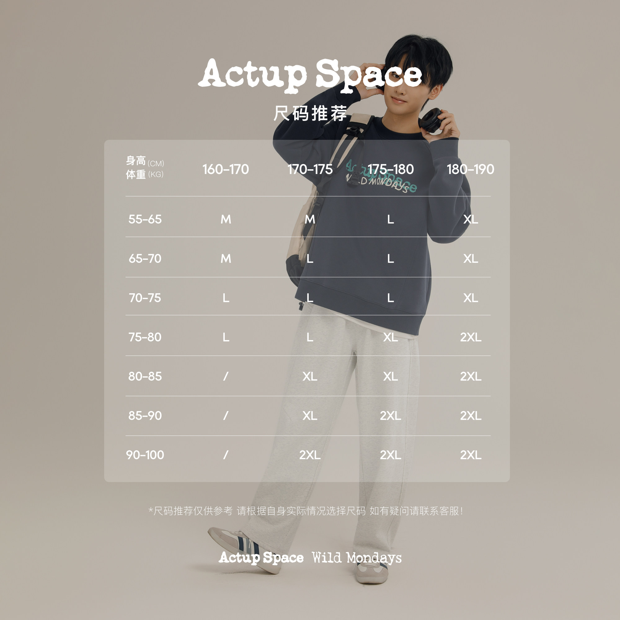 吕小虎ACTUP 冬季加绒加厚直筒卫裤男宽松阔腿裤青少年运动休闲裤,淘宝优惠券,粉丝福利购,淘宝优惠卷