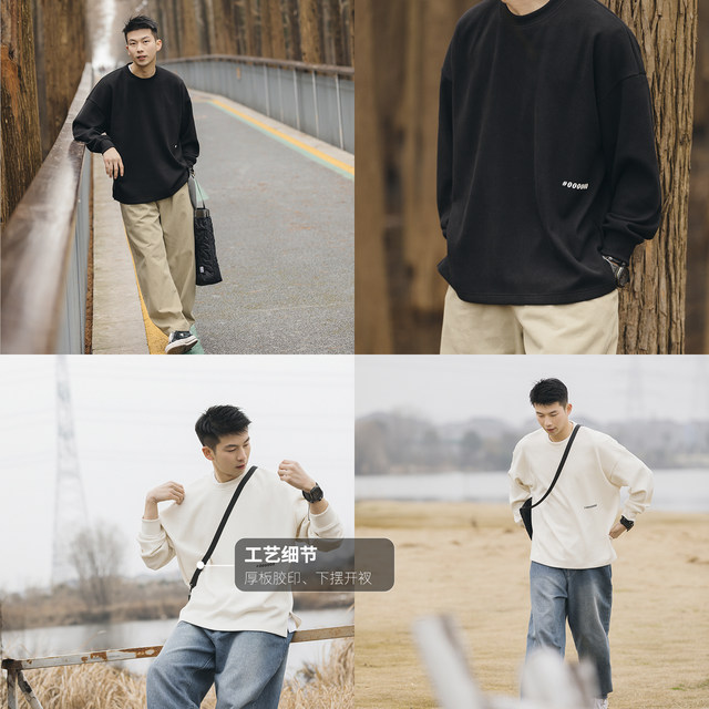 Lu Xiaohu's simple foundation pure color round neck sweater men's spring and autumn men's hoodless hats outside the couple long -sleeved T -shirt top