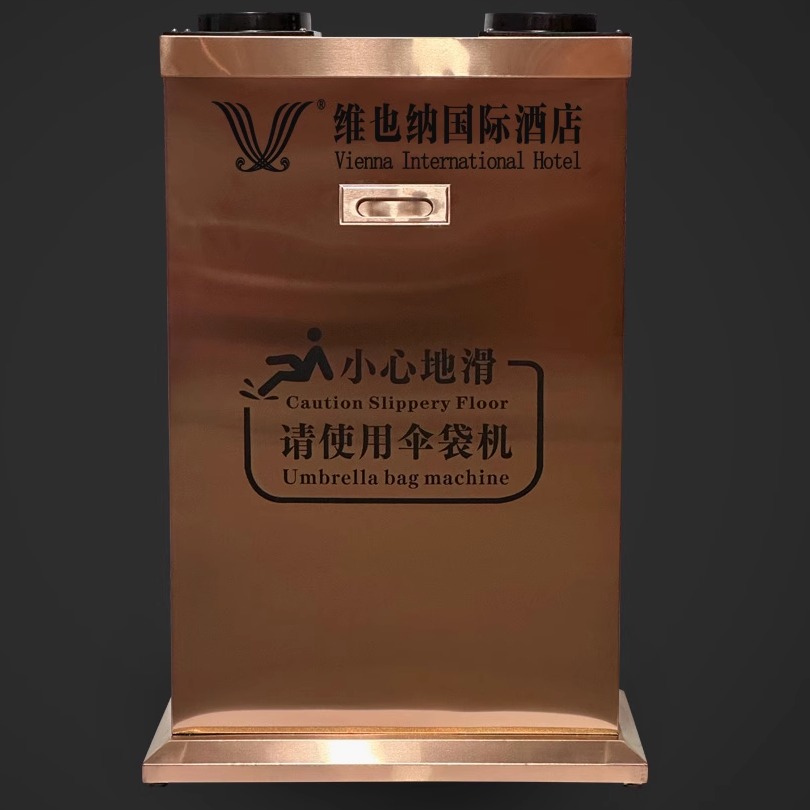 企业多功能自动套伞机雨伞收纳大口伞袋定制长短雨伞不锈钢雨伞机 - 图3