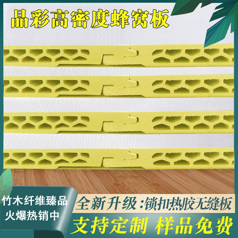 高档竹木纤维集成墙板室内装修快装护墙板碳晶木饰面吊顶2023新款 - 图1