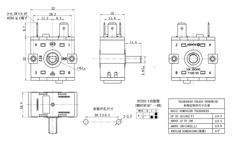 旋转档位开关3插针5脚3档4档热水器电热油汀取暖器暖风机配件16A - 图3