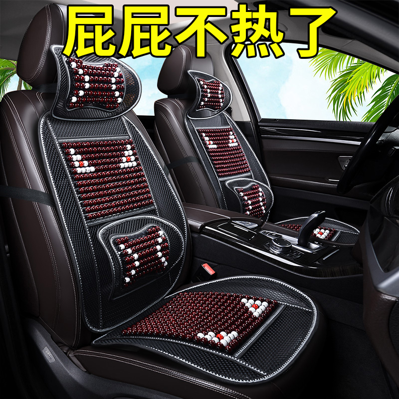 汽车坐垫夏季木珠冰垫单片四季通用座垫货车通风透气按摩冰丝凉垫