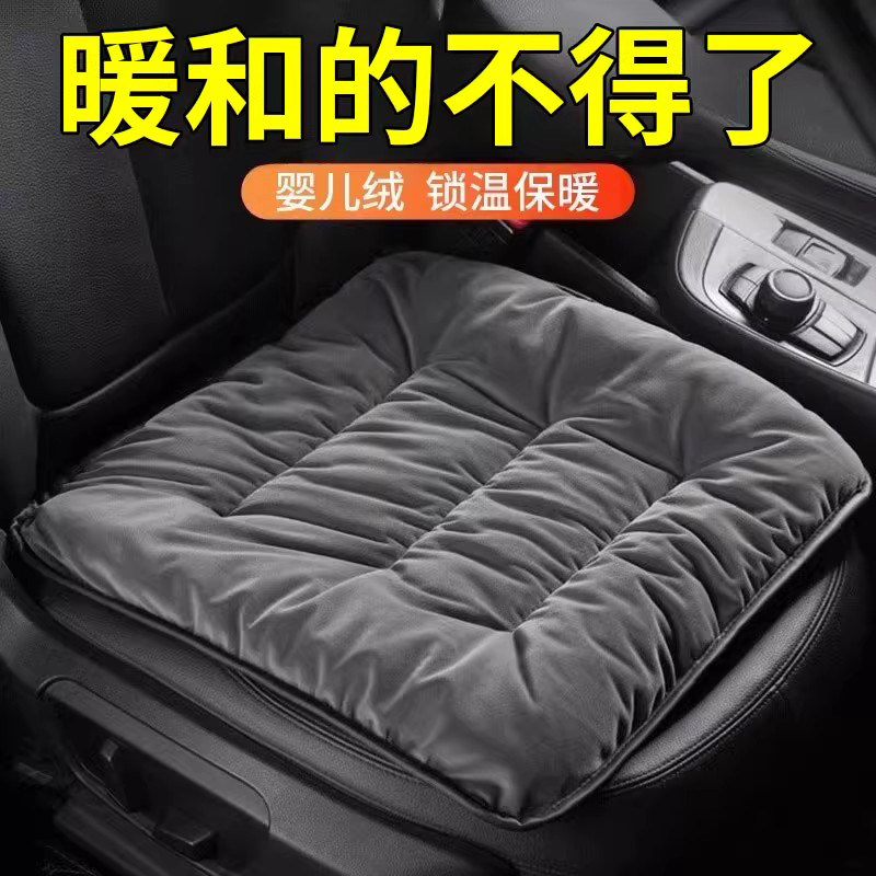 汽车坐垫冬季短毛绒方垫单片车内屁垫四季通用透气座垫保暖椅垫子