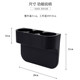 Car gap storage box multi-functional water cup holder