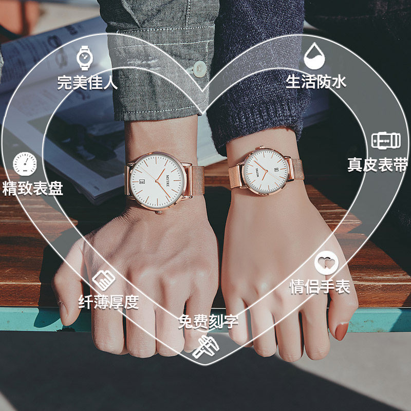 名仕爵1314一对男女款日韩潮流对表 mstre国产腕表