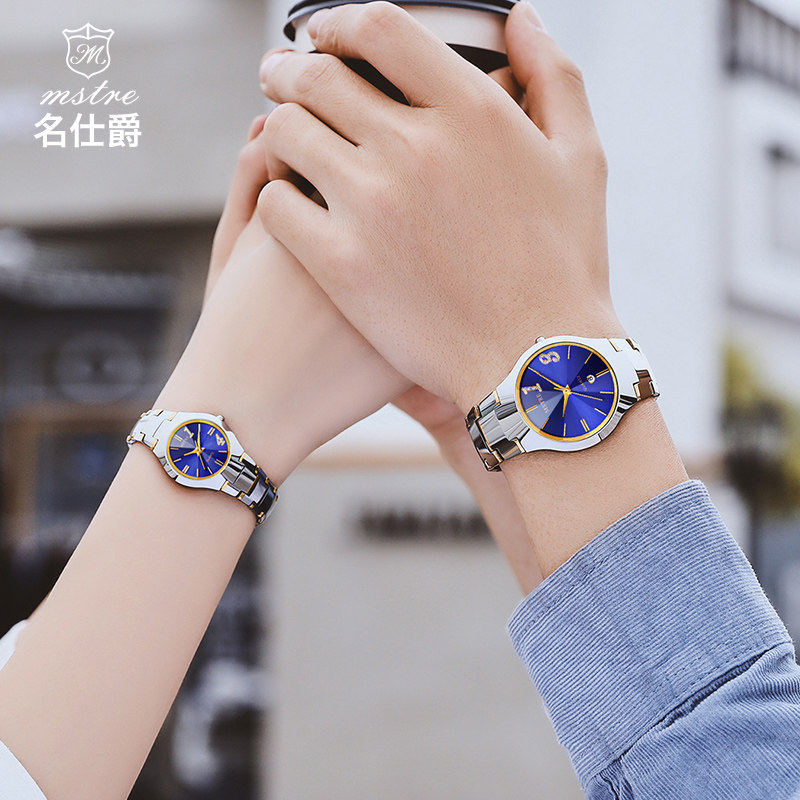 名仕爵2020新款正品1314钨钢对表 mstre国产腕表