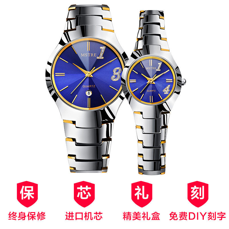 名仕爵2020新款正品1314钨钢对表 mstre国产腕表