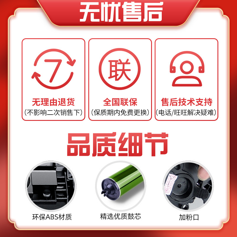 天威碳粉适用hp388a 惠普hp126a m1136 p1108 p1008 p1007 m128fn - 图1