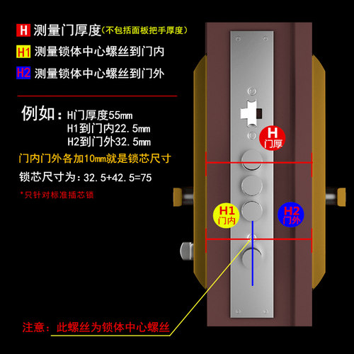 美利保旗舰店双排蛇形槽超B级叶片弹珠锁芯防盗门锁芯防锡纸正品 - 图2