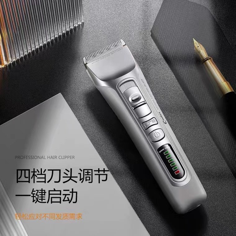 科德士916电推剪理发器发廊专用理发店美发专业正品剪头发电推子_虎窝淘