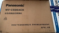 (original clothing) Panasonic WV-CS950CH 954CH indoor high speed fast ball support goods to payment